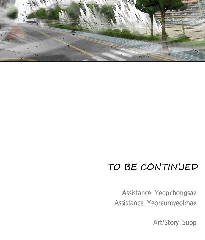 The Superhuman Era Chapter 66 - Page 76