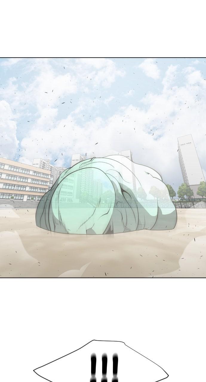 The Superhuman Era Chapter 67 - Page 25