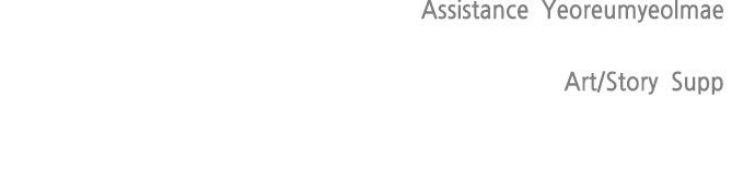 The Superhuman Era Chapter 68 - Page 79