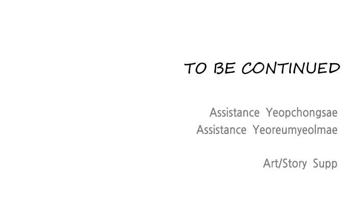 The Superhuman Era Chapter 71 - Page 76