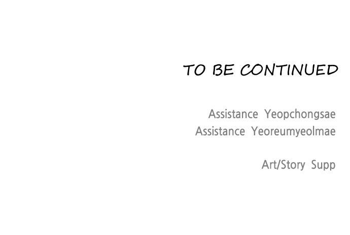 The Superhuman Era Chapter 72 - Page 75