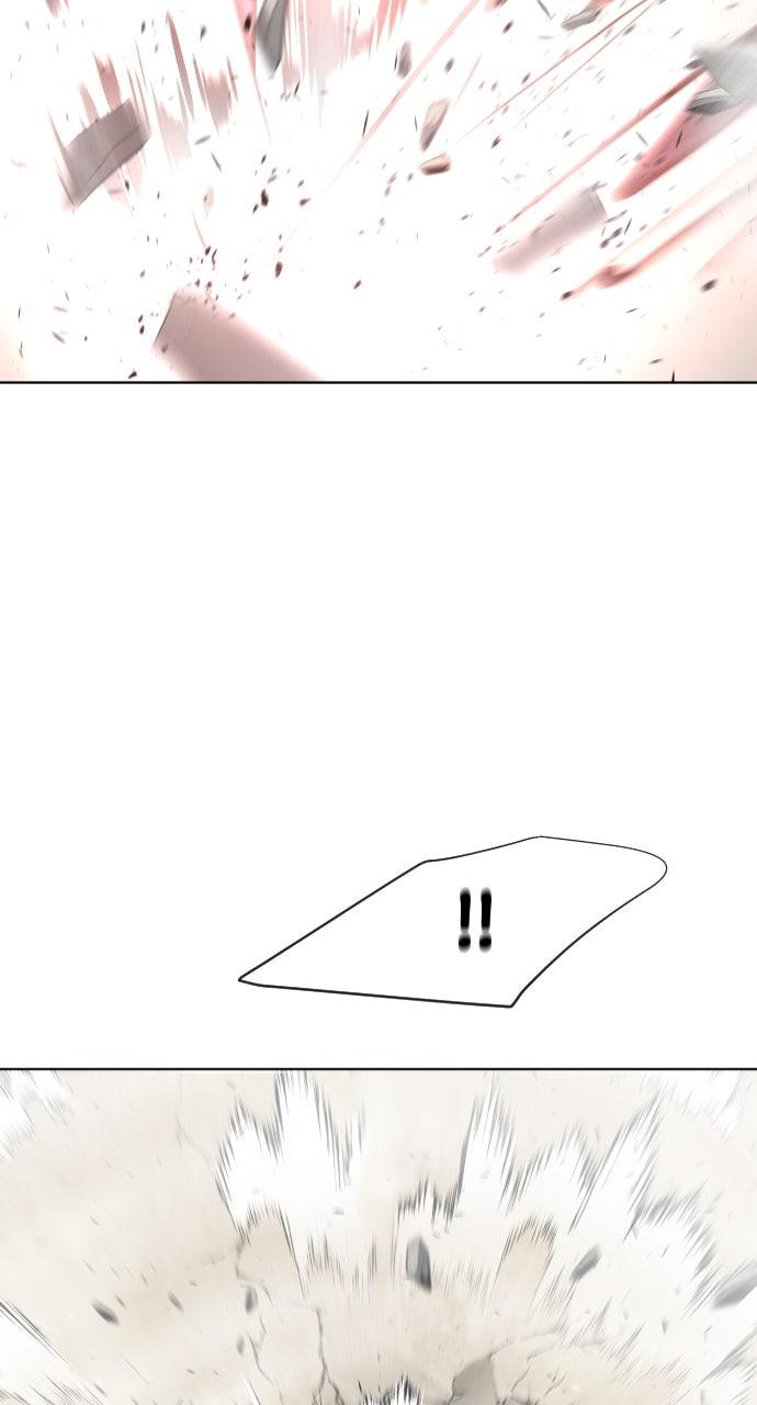 The Superhuman Era Chapter 73 - Page 46