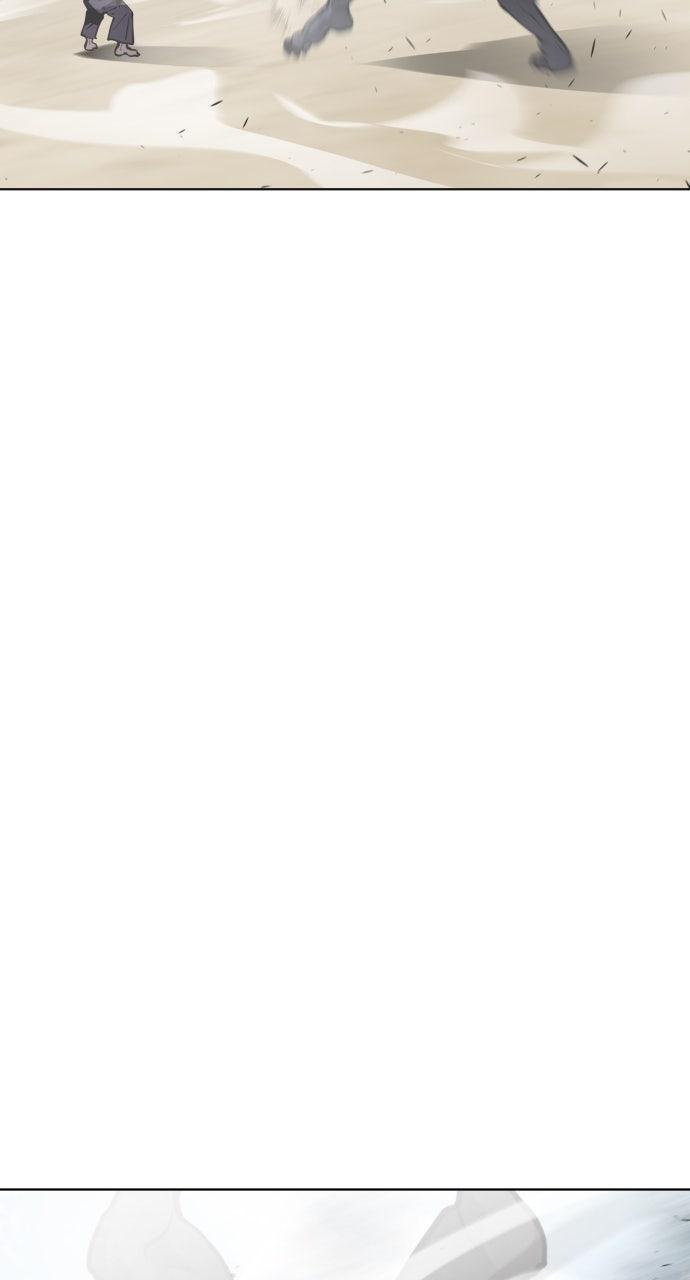 The Superhuman Era Chapter 75 - Page 54