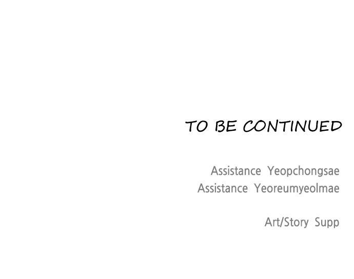 The Superhuman Era Chapter 81 - Page 72