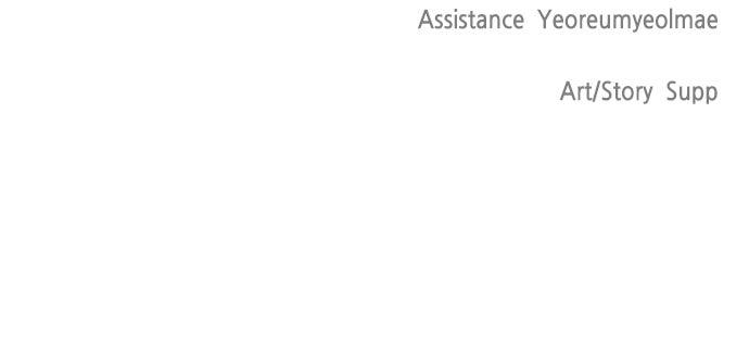 The Superhuman Era Chapter 82 - Page 86