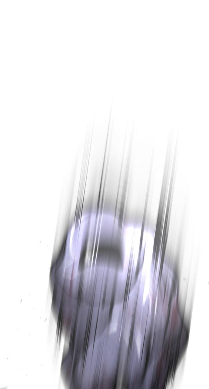 The Superhuman Era Chapter 83 - Page 5