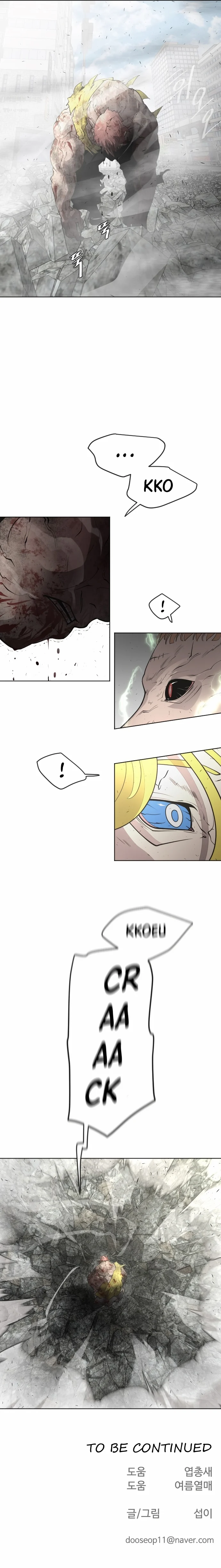 The Superhuman Era Chapter 86 - Page 23