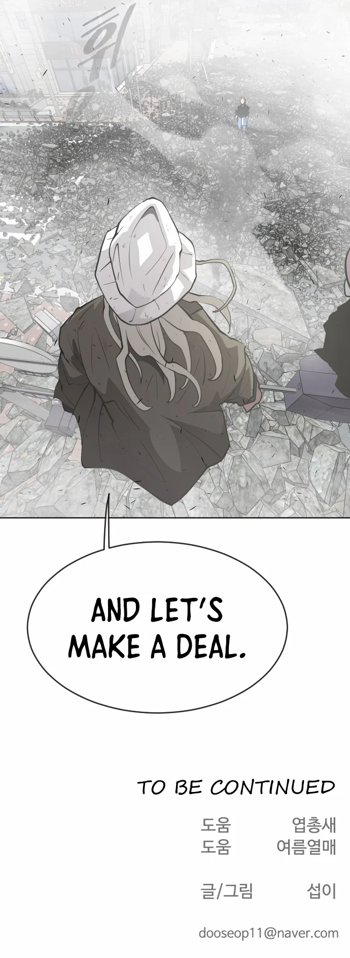 The Superhuman Era Chapter 88 - Page 24