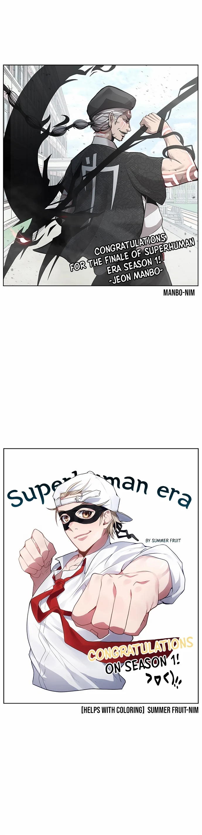 The Superhuman Era Chapter 90 - Page 17