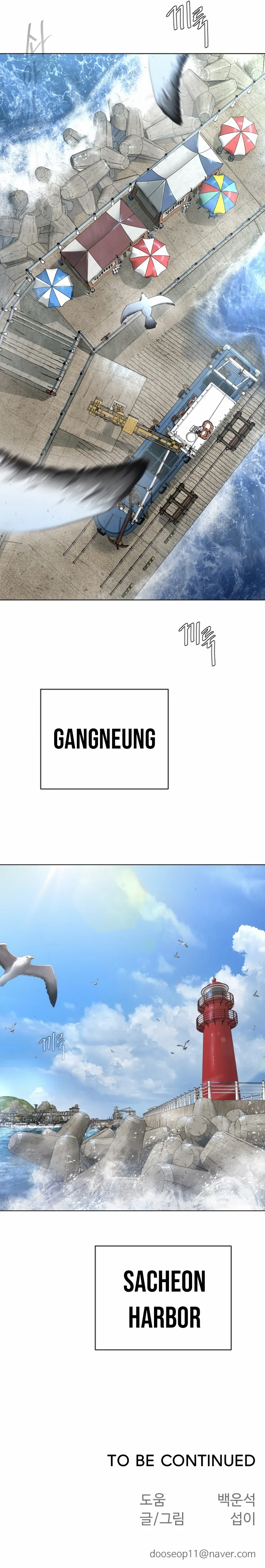 The Superhuman Era Chapter 95 - Page 26