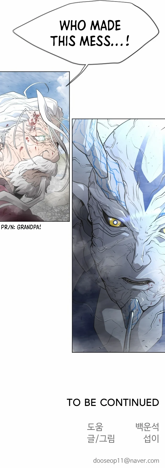 The Superhuman Era Chapter 96 - Page 29