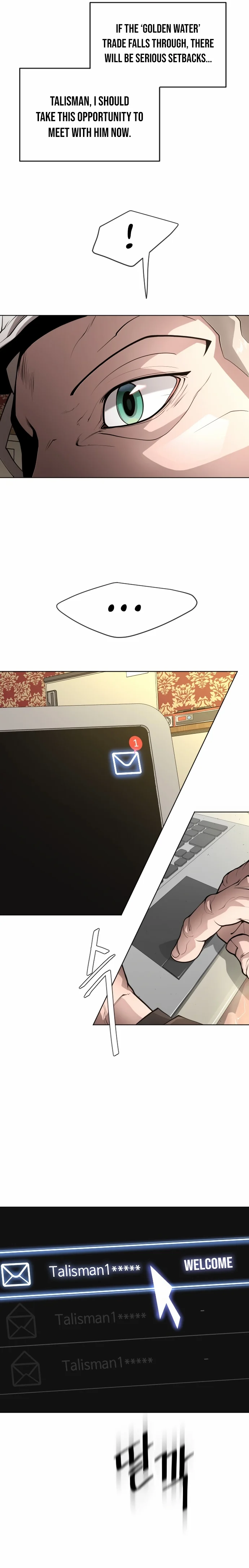 The Superhuman Era Chapter 100 - Page 11