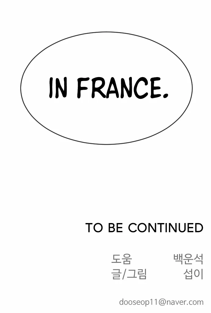 The Superhuman Era Chapter 100 - Page 30