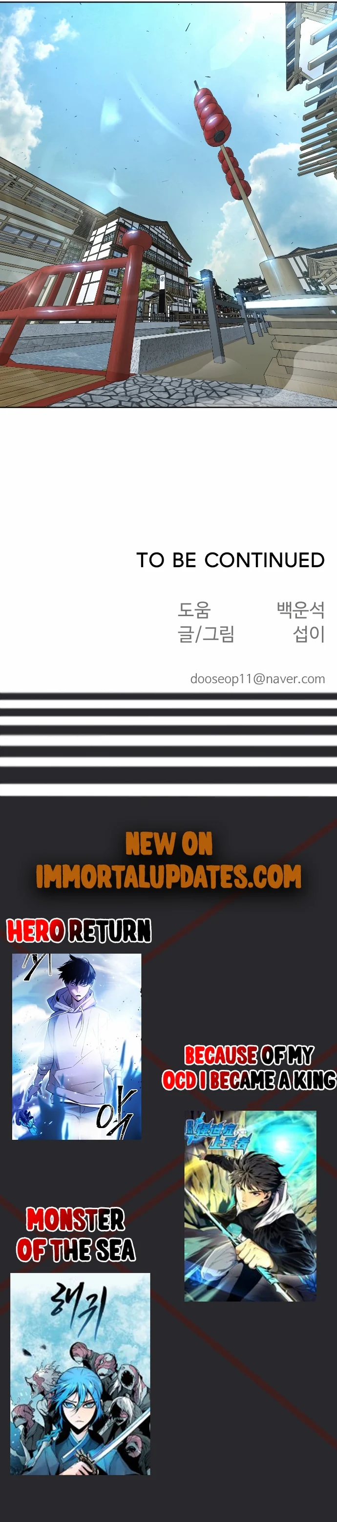 The Superhuman Era Chapter 105 - Page 27