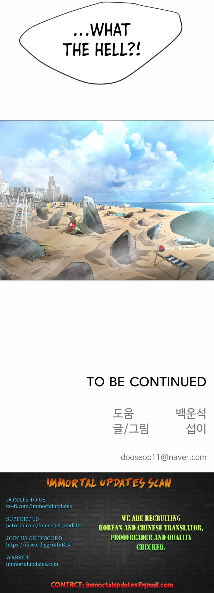 The Superhuman Era Chapter 113 - Page 22