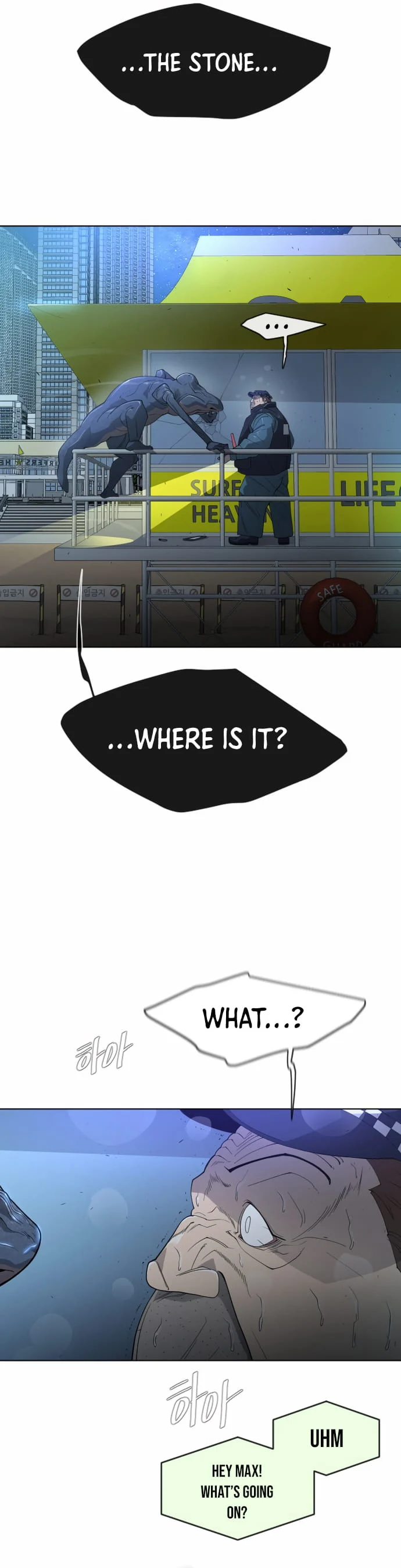 The Superhuman Era Chapter 115 - Page 11