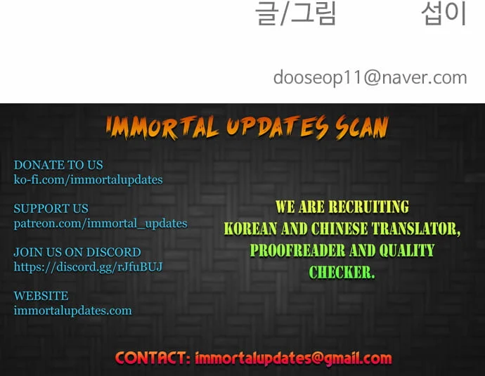 The Superhuman Era Chapter 115 - Page 28