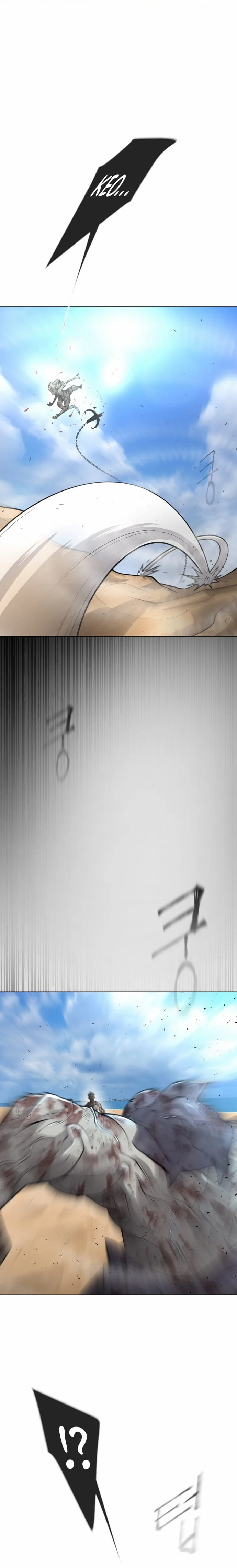 The Superhuman Era Chapter 119 - Page 12