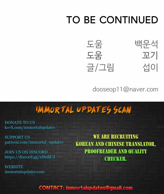 The Superhuman Era Chapter 119 - Page 26