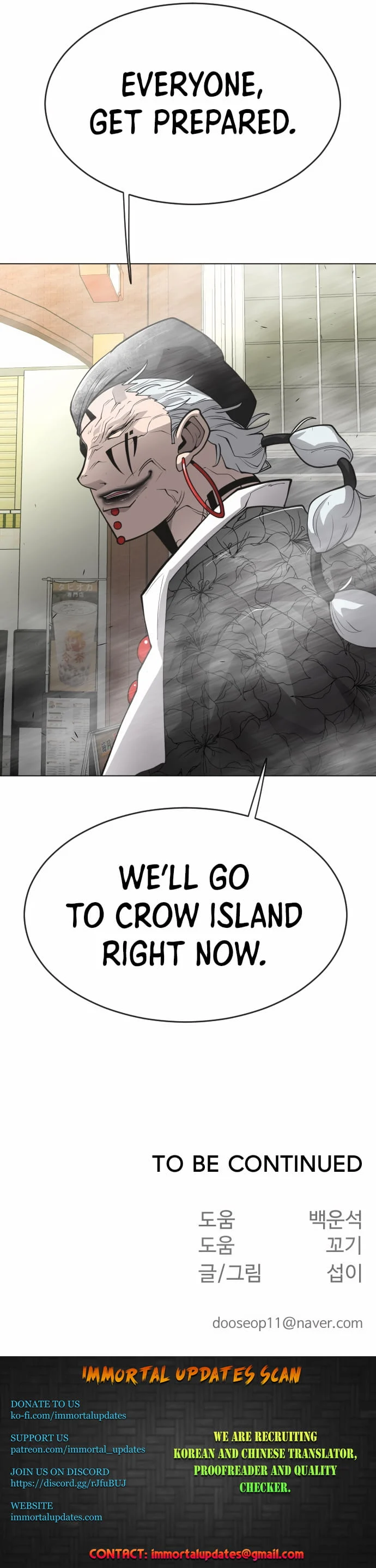 The Superhuman Era Chapter 120 - Page 26