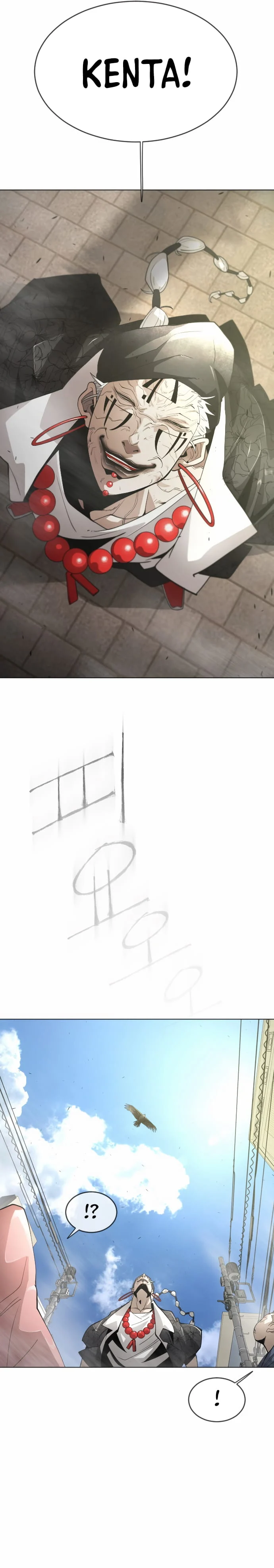 The Superhuman Era Chapter 121 - Page 12