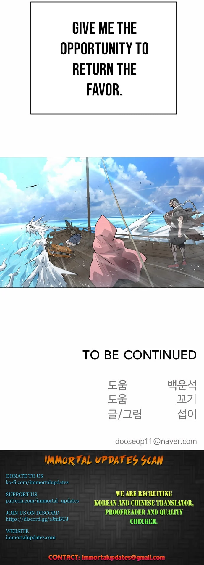 The Superhuman Era Chapter 121 - Page 28