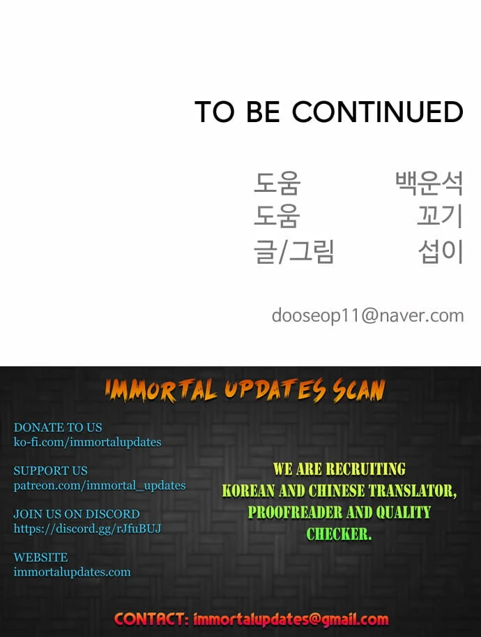 The Superhuman Era Chapter 124 - Page 27