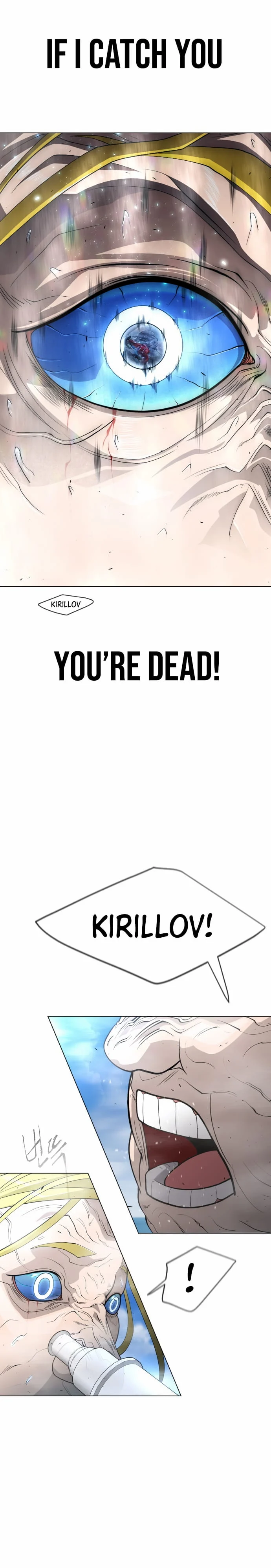 The Superhuman Era Chapter 125 - Page 7