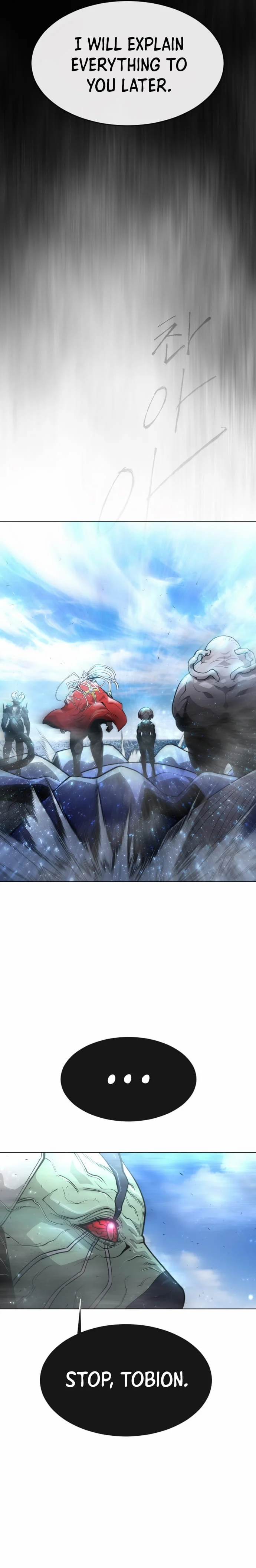 The Superhuman Era Chapter 125 - Page 13