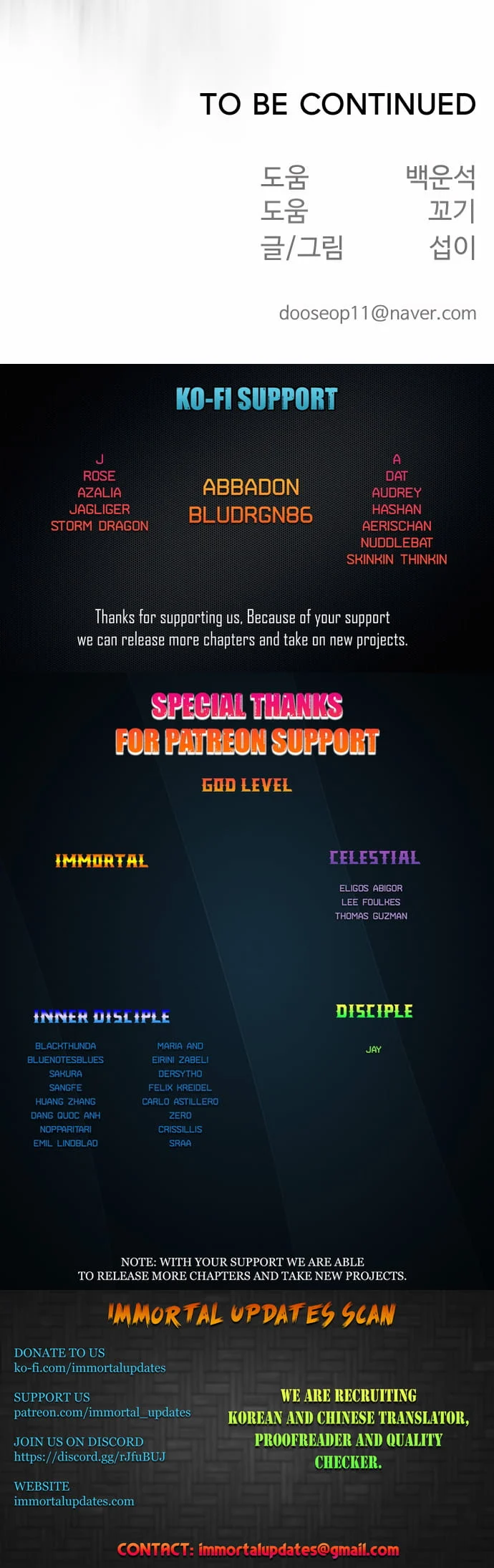 The Superhuman Era Chapter 126 - Page 28