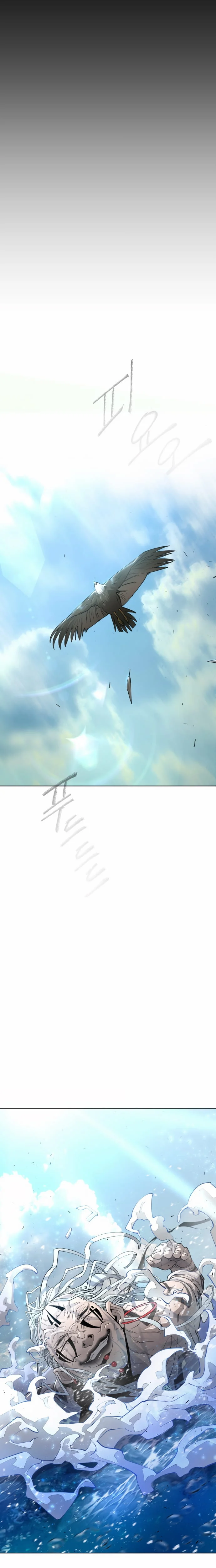 The Superhuman Era Chapter 129 - Page 23