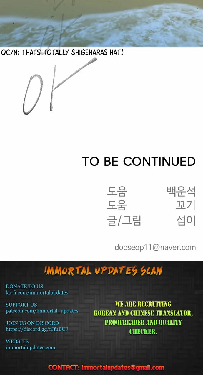 The Superhuman Era Chapter 129 - Page 29