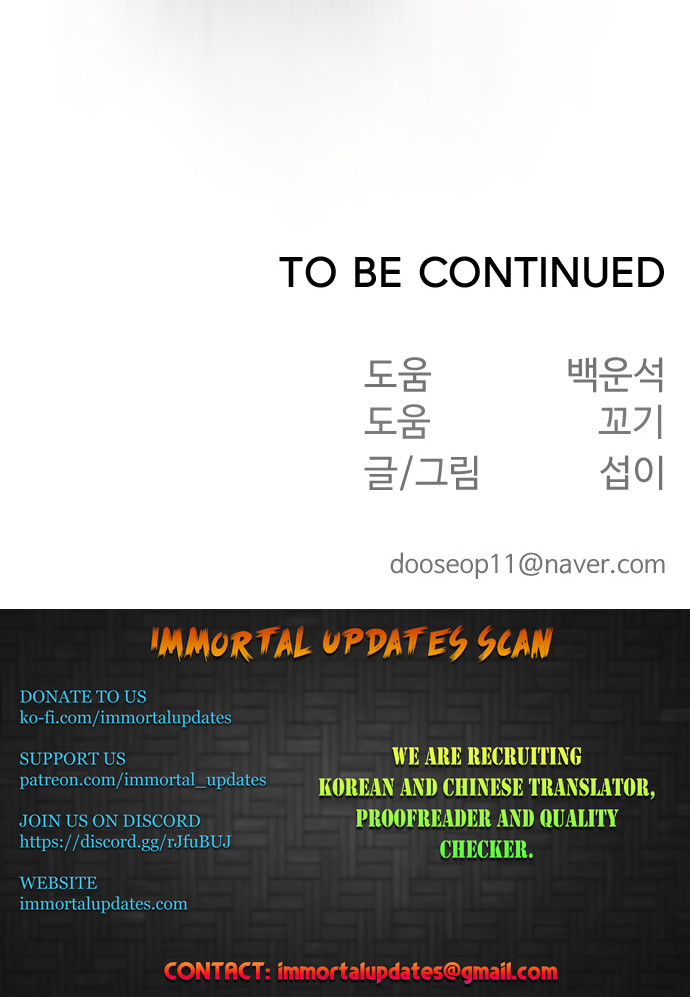 The Superhuman Era Chapter 131 - Page 31