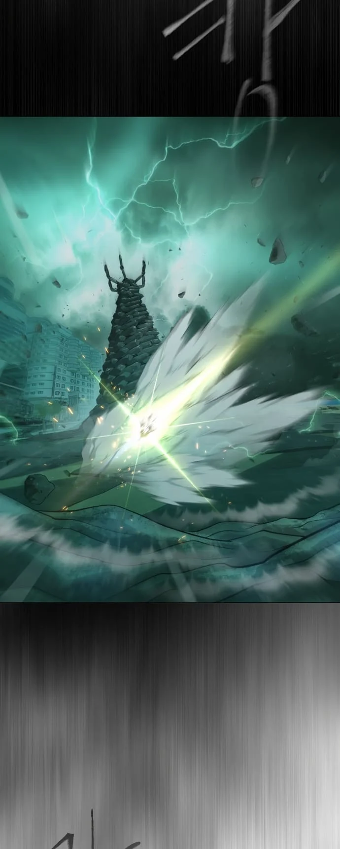 The Superhuman Era Chapter 133 - Page 4