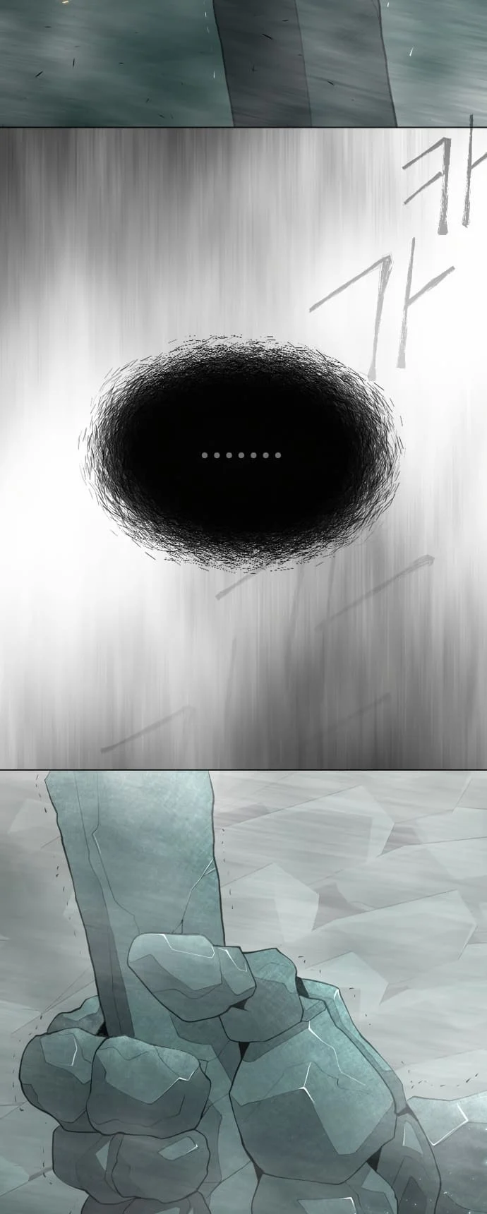 The Superhuman Era Chapter 133 - Page 6