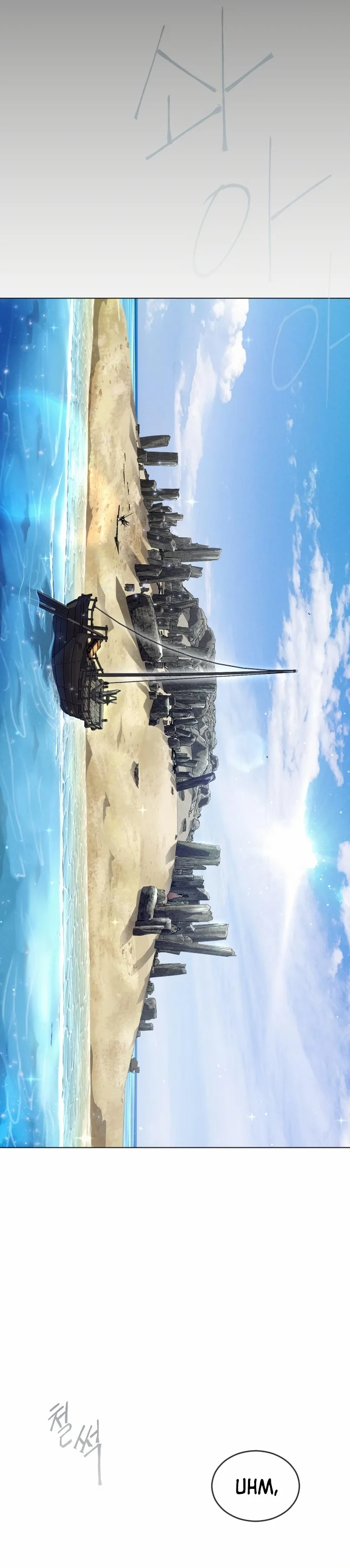 The Superhuman Era Chapter 134 - Page 53