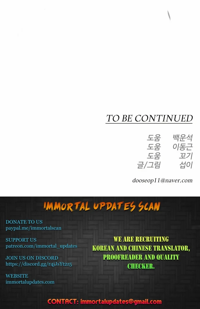 The Superhuman Era Chapter 134 - Page 72