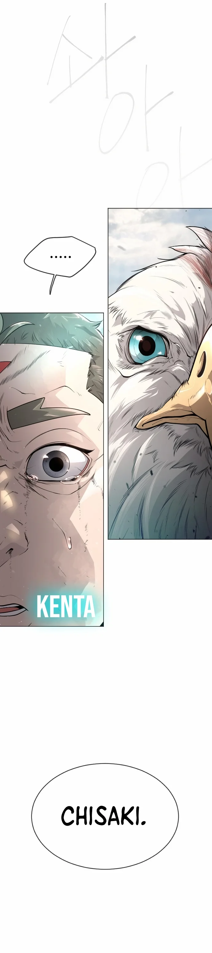 The Superhuman Era Chapter 135 - Page 14