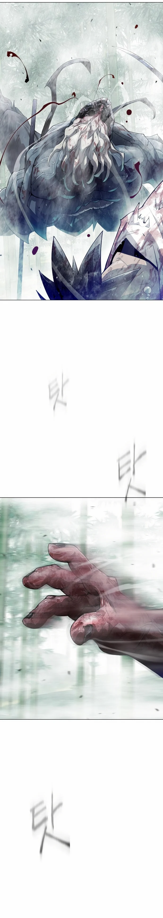 The Superhuman Era Chapter 137 - Page 5