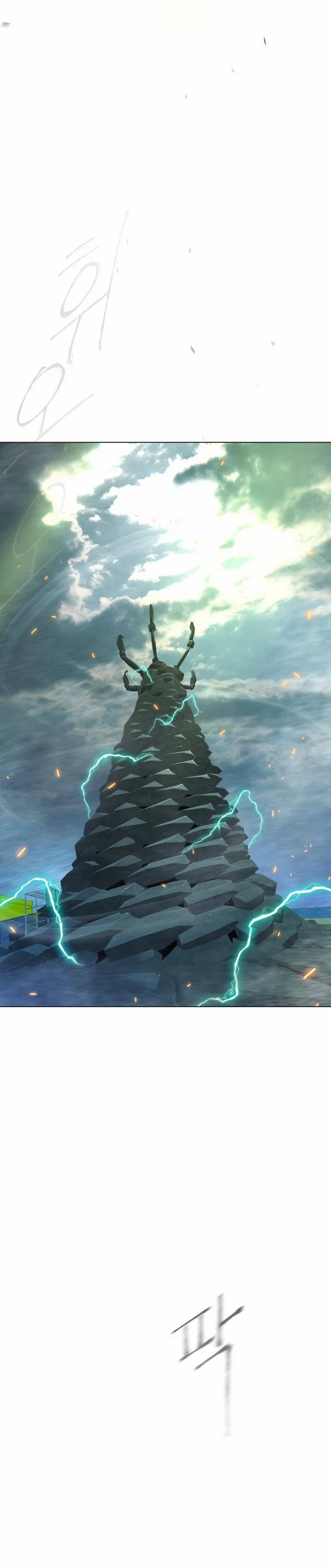 The Superhuman Era Chapter 137 - Page 7