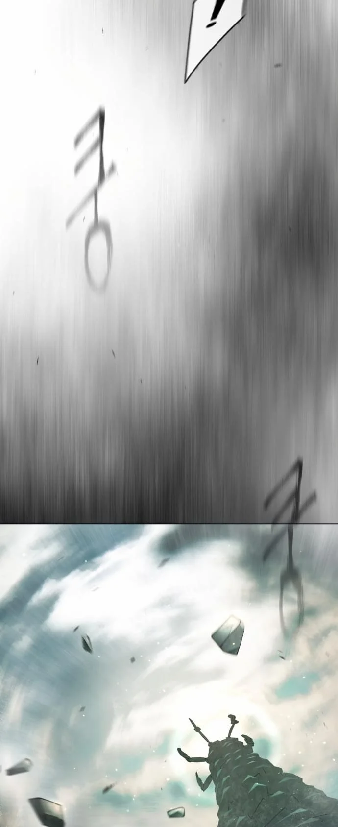 The Superhuman Era Chapter 137 - Page 35