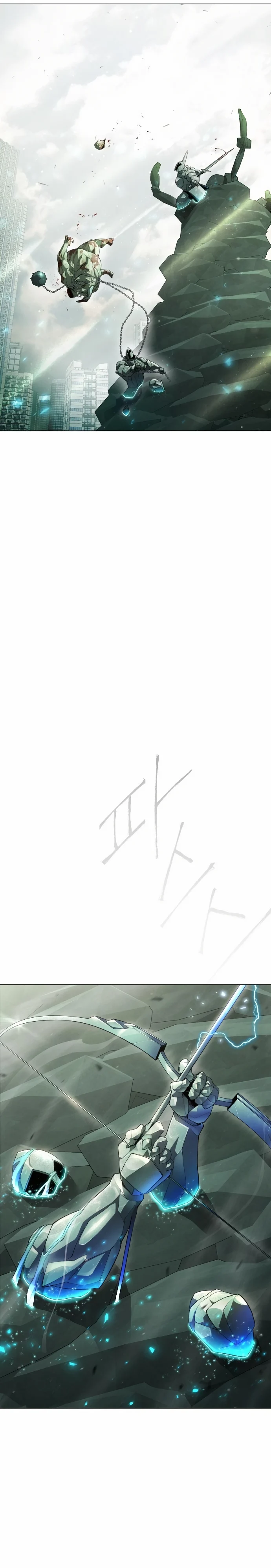 The Superhuman Era Chapter 137 - Page 57