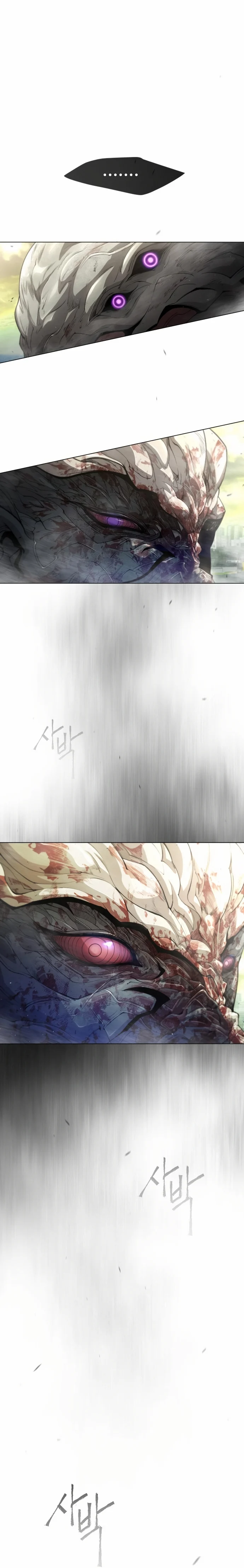 The Superhuman Era Chapter 137 - Page 61