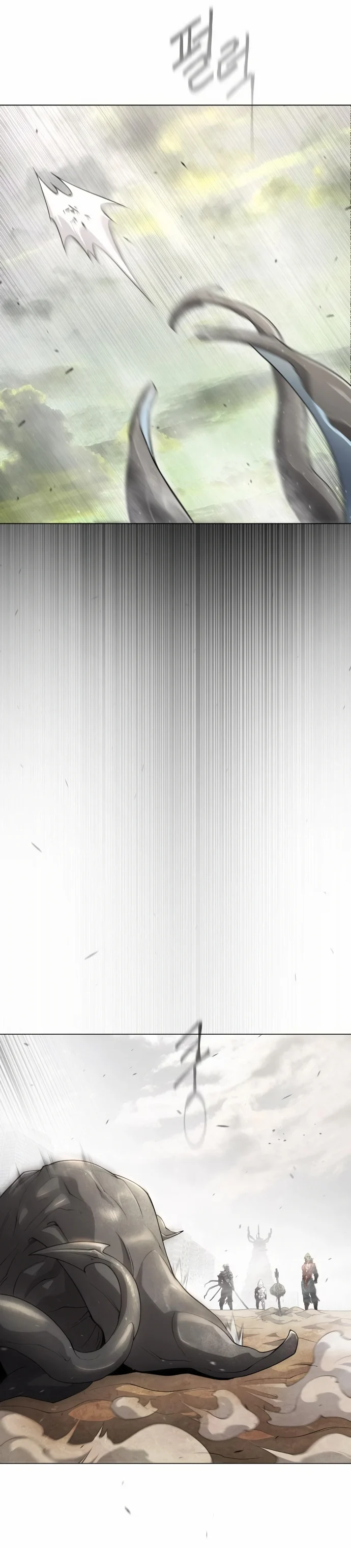 The Superhuman Era Chapter 137 - Page 64