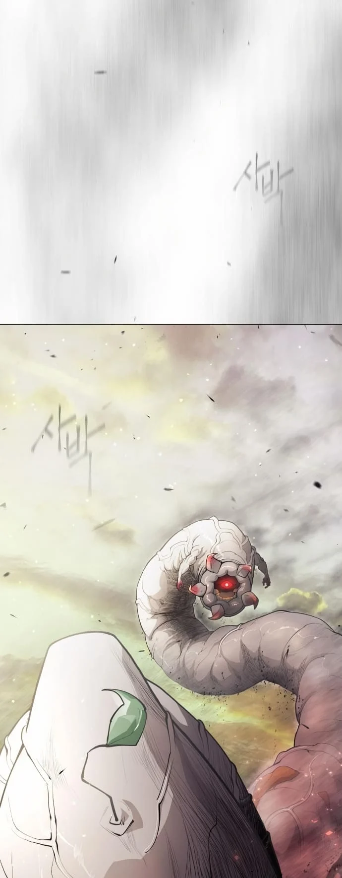 The Superhuman Era Chapter 137 - Page 70