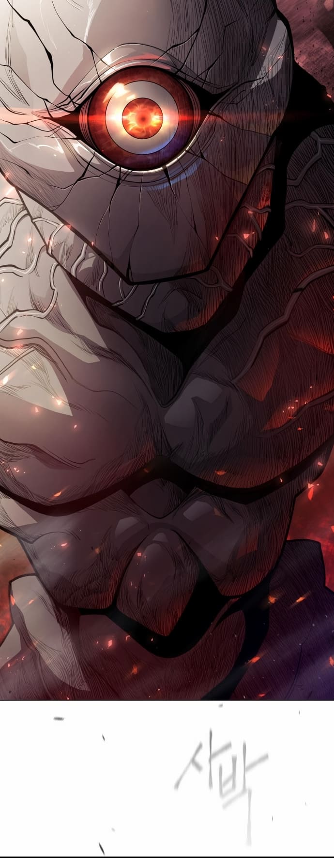 The Superhuman Era Chapter 137 - Page 71