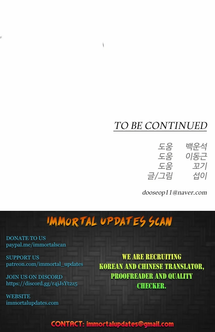 The Superhuman Era Chapter 137 - Page 72