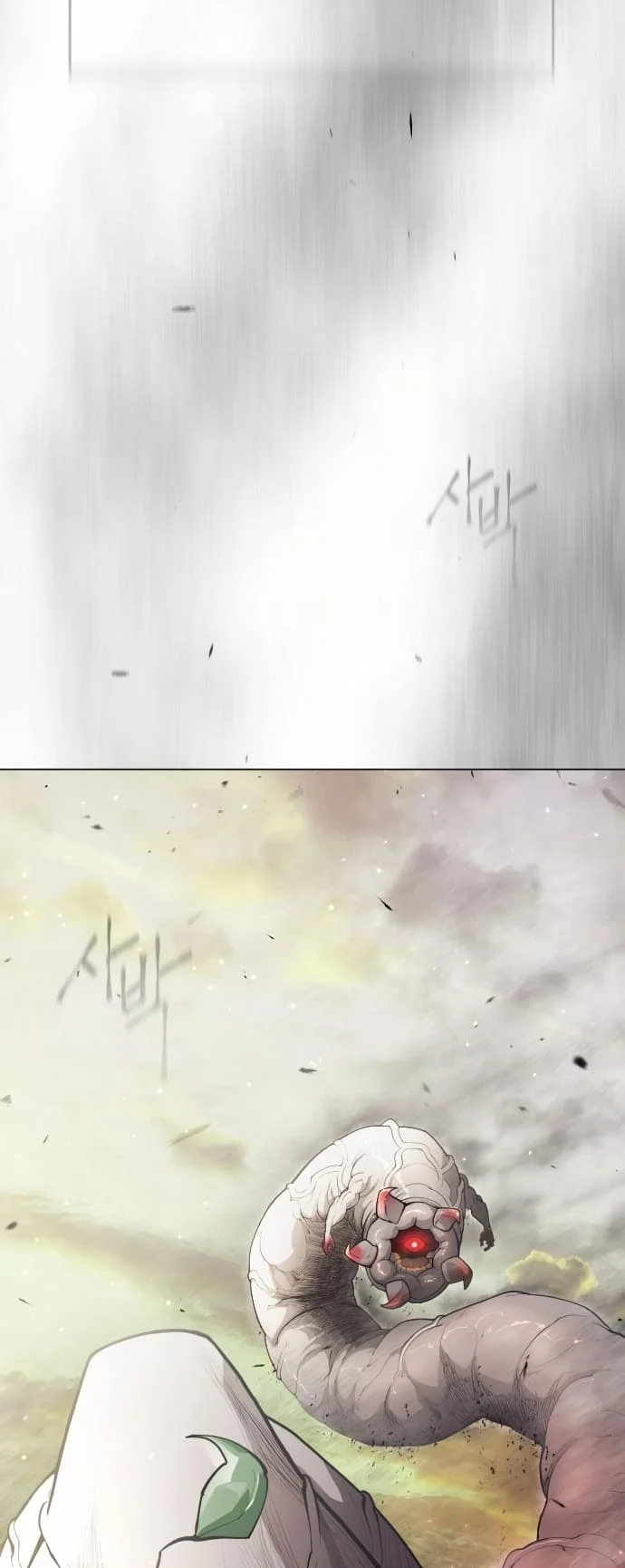 The Superhuman Era Chapter 138 - Page 8