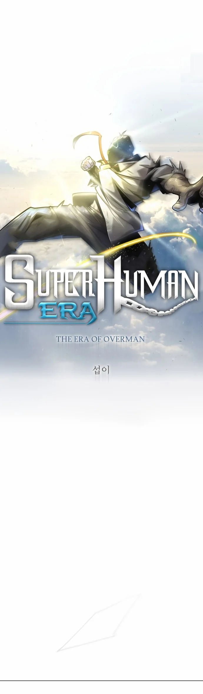 The Superhuman Era Chapter 139 - Page 4