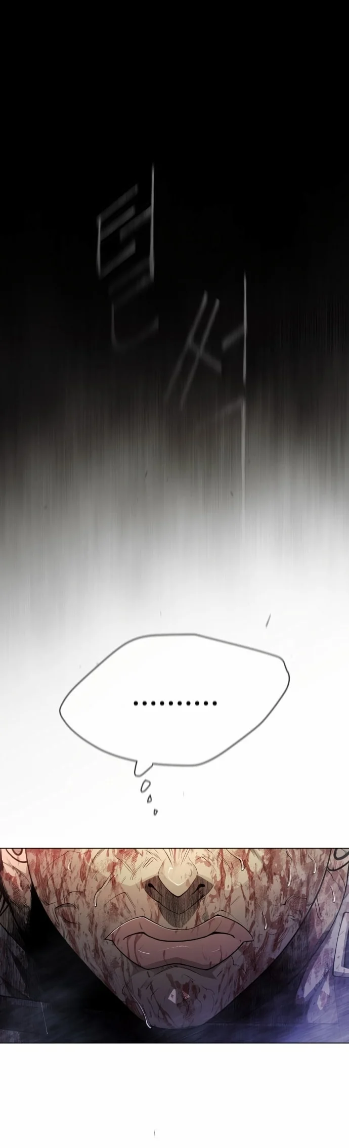 The Superhuman Era Chapter 139 - Page 8